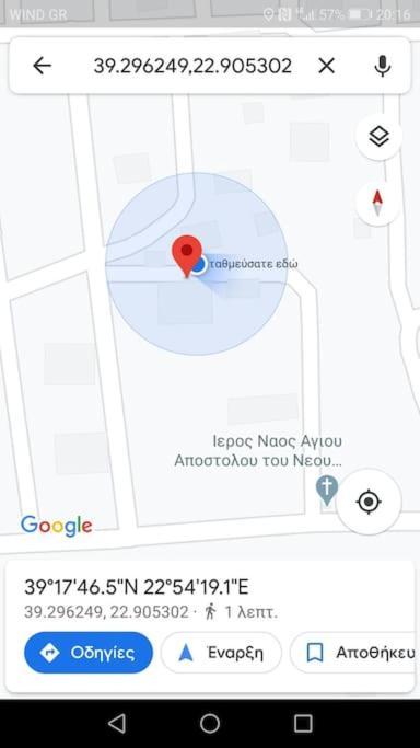 Olga'S Home Kritharia  외부 사진